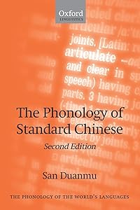 The Phonology of Standard Chinese (The ^APhonology of the World's Languages) by San Duanmu