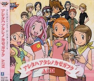 DIGIMON ADVENTURE 02 15TH ANNIVERSARY :) by superaustin15 on DeviantArt