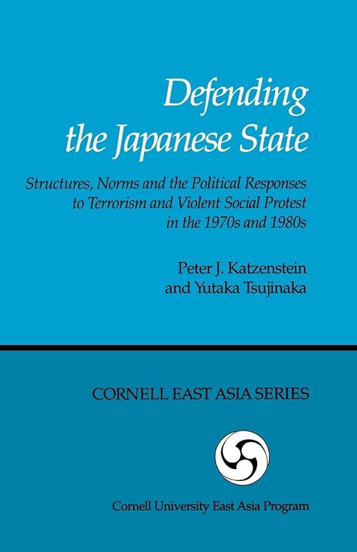 Defending the Japanese State: Structures, Norms and Political Responses (Cornell East Asia, No. 53) (Cornell East Asia Series,) by Peter Katzenstein