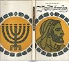 The Wisdom of Moses Maimonides