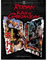 Rodan / War of the Gargantuas