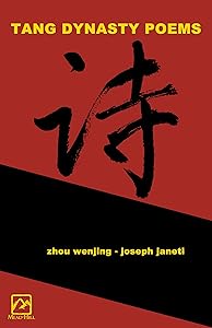 TANG DYNASTY POEMS by Zhou Wenjing