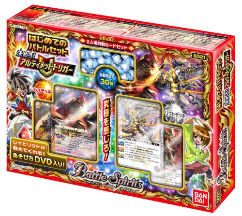 バトルスピリッツ 最強銀河究極(アルティメット)ゼロ 3点セット キスキル 最強銀河 究極(アルティメット)ゼロ ～バトル