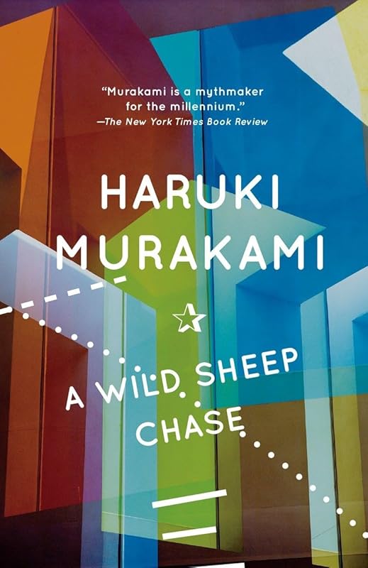 A Wild Sheep Chase: A Novel by Haruki Murakami