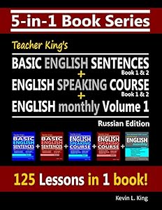 5-in-1 Book Series: Teacher King’s Basic English Sentences Book 1 & 2 - Russian Edition + English Speaking Course Book 1 & 2 - Russian Edition + ... King's English Books - Russian Edition) by Kevin L. King