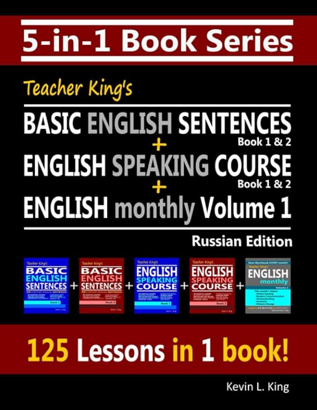 5-in-1 Book Series: Teacher King’s Basic English Sentences Book 1 & 2 - Russian Edition + English Speaking Course Book 1 & 2 - Russian Edition + ... King's English Books - Russian Edition) by Kevin L. King