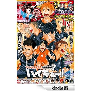 ポチクロ