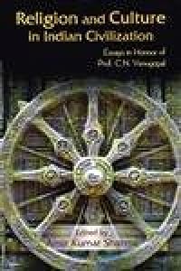 Religion and Culture in Indian Civilization: Essays in Honour of Prof. C.N. Venugopal by Amit Kumar Sharma