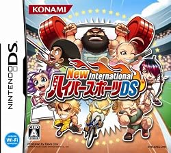 ニュー インターナショナル ハイパースポーツ DS