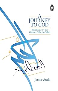 A Journey to God: Reflections on the Hikam of Ibn Ataillah by Jasser Auda