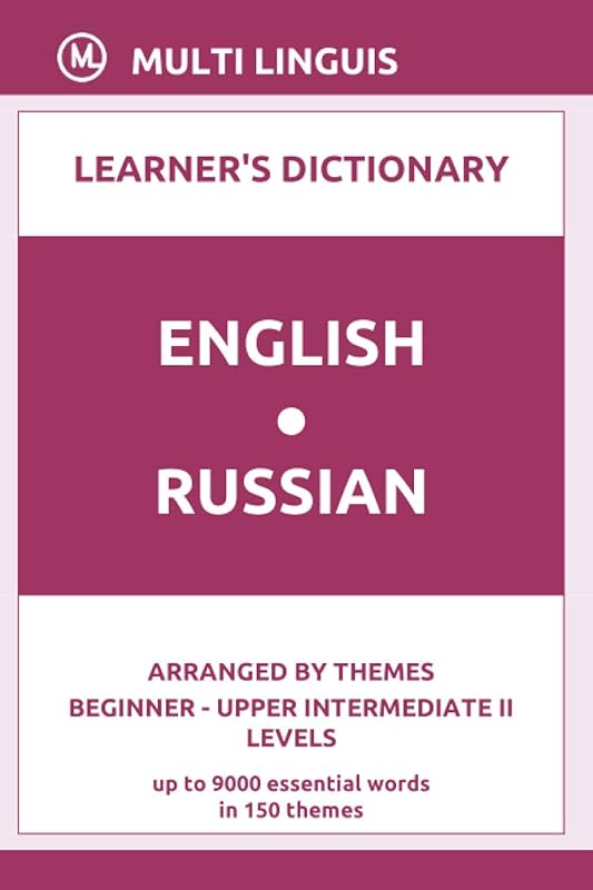 English-Russian Learner's Dictionary (Arranged by Themes, Beginner - Upper Intermediate II Levels) (Russian Language) by Multi Linguis