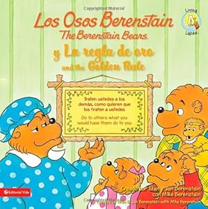 Los osos Berenstain y la regla de oro / The Golden Rule (Spanish Edition)