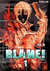 BLAME!(1) (アフタヌーンKC)