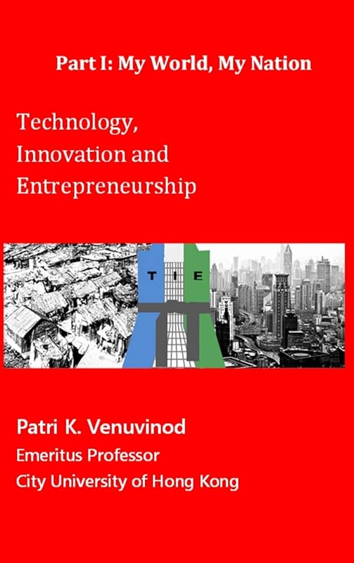 Technology, Innovation and Entrepreneurship Part I: My World, My Nation by Patri K Venuvinod