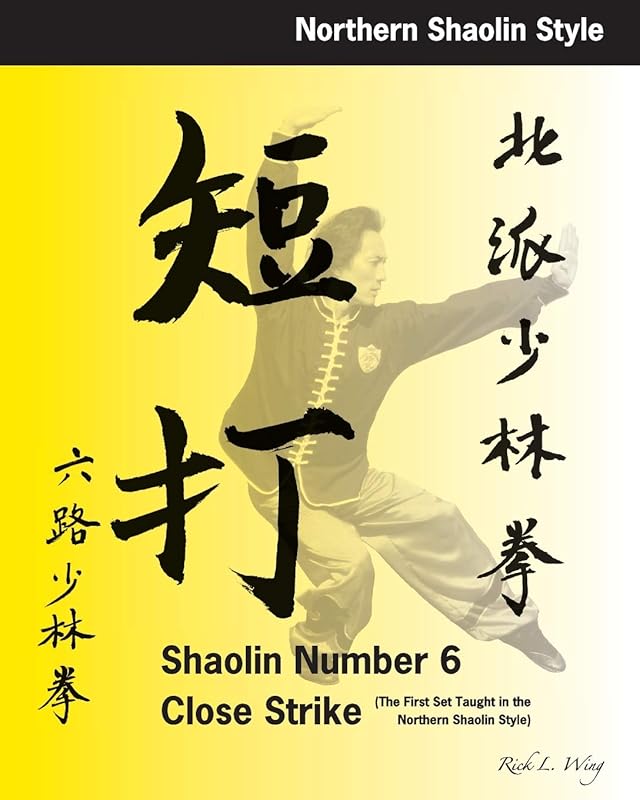 Shaolin #6 Close Strike: The First Set Taught in the Northern Shaolin Style by Rick L Wing