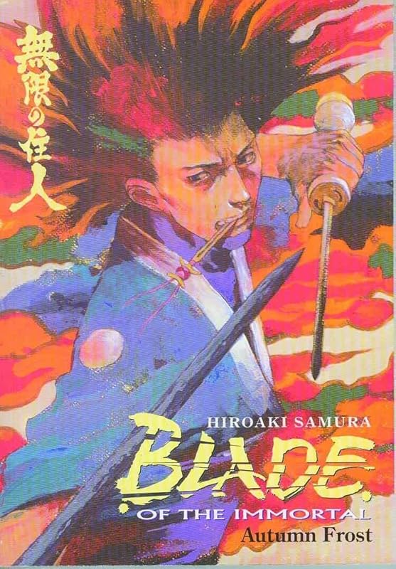 Blade of the Immortal, Vol. 12: Autumn Frost by Hiroaki Samura