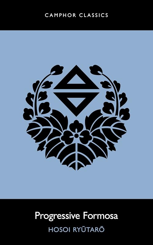 Progressive Formosa by Ryūtarō Hosoi