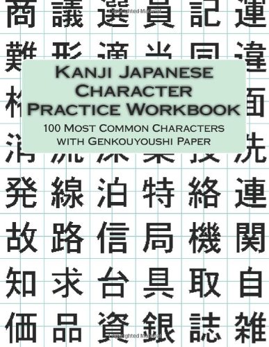 Kanji Japanese Character Practice Workbook: 100 Most Common Characters with Genkouyoushi Paper
