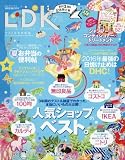 LDK(エルディーケー) 2016年 07 月号 [雑誌]