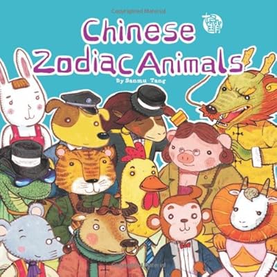 Chinese Zodiac Animals