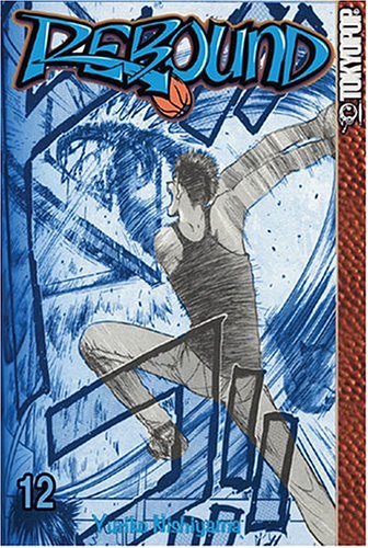 Rebound, Vol. 12 by Yuriko Nishiyama