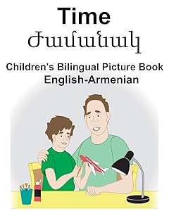 English-Armenian Time Children's Bilingual Picture Book