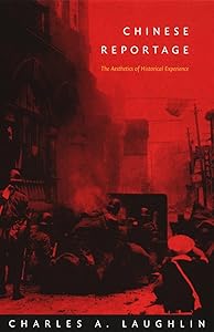 Chinese Reportage: The Aesthetics of Historical Experience (Asia-Pacific: Culture, Politics, and Society)