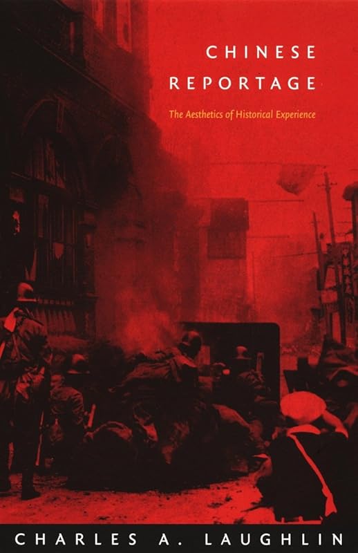 Chinese Reportage: The Aesthetics of Historical Experience (Asia-Pacific: Culture, Politics, and Society) by Charles A. Laughlin