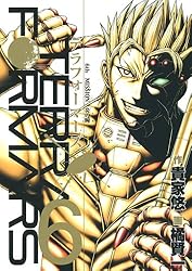 テラフォーマーズ 6 (ヤングジャンプコミックス)