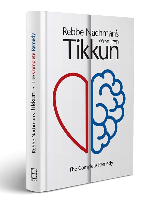 Rebbe Nachman's Tikkun: Tikkun HaKlali - The Complete Remedy by Rebbe Nachman of Breslov