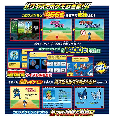 TAKARA TOMY Pokemon Zukan Pokedex XY Japan | eBay