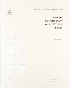 Chinese Contemporary Architectural Record (A Set of 3 Titles) by Keshi Chen