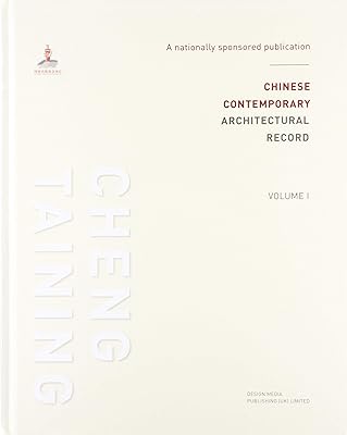Chinese Contemporary Architectural Record (A Set of 3 Titles)