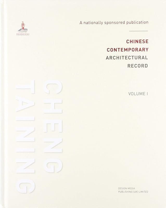Chinese Contemporary Architectural Record (A Set of 3 Titles) by Keshi Chen