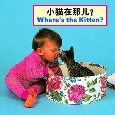 Where's the Kitten? (Chinese/English) (Chinese Edition)