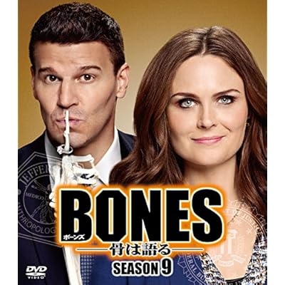 Bones シーズン10 ネタバレ感想 おちゃのまのねこ Bones動画シーズン9 日本語吹替 を無料でフル視聴 パンドラで見れる