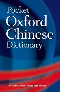 Pocket Oxford Chinese Dictionary