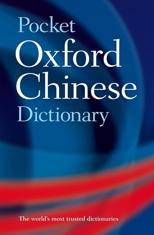 Pocket Oxford Chinese Dictionary by Oxford Dictionaries