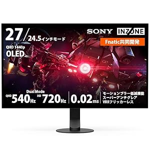 ソニー(SONY) INZONE M10S II : SDM‑27Q102 Fnatic共同開発 有機EL QHD 27インチ OLED 540Hz / 応答速度0.02ms Dual Mode HD720Hz（DFR）モーションブラー低減 アンチVRRフリッカー スーパーアンチグレアフィルム 24.5インチモード搭載 eスポーツ最上位モデル 最大垂直解像度