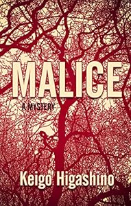 Malice by Keigo Higashino