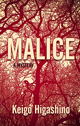 Malice by Keigo Higashino
