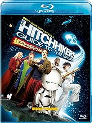銀河ヒッチハイク・ガイド [Blu-ray]
