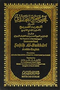 The Translation of the Meanings of Summarized Sahih Al-Bukhari: Arabic-English by Muhammad M. Khan                       (Translator)