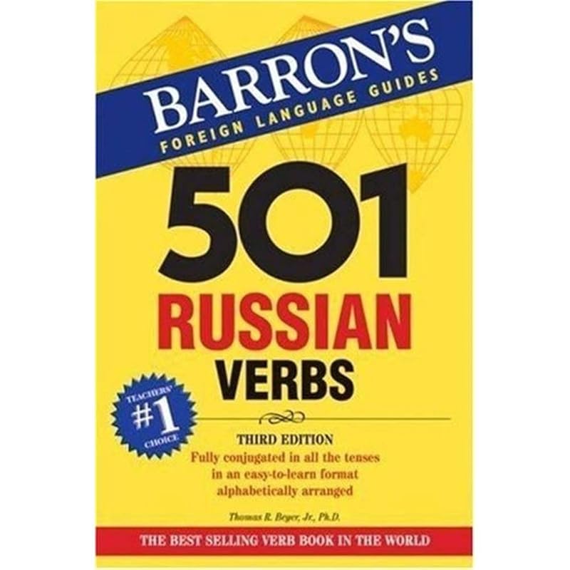 501 Russian Verbs (Barron's Foreign Language Guides) (Russian Edition) by Thomas R. Beyer