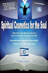 Spiritual Cosmetics for the Soul - Devotionals Designed Especially for Hebrew Ysraylite Women (Small Edition): Yahweh's Top Beauty Secrets for Spiritual Everlasting Health by Elisheva Yaakova