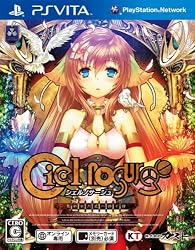 シェルノサージュ 失われた星へ捧ぐ詩