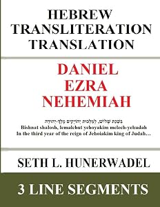 Daniel, Ezra, Nehemiah: Hebrew Transliteration Translation: Hebrew, English Transliteration, and English Translation In 3 Line Format (Small Bible Books: Hebrew Transliteration Translation)
