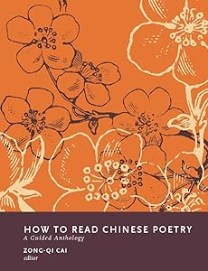 How to Read Chinese Poetry: A Guided Anthology (How to Read Chinese Literature) by Zong-qi Cai