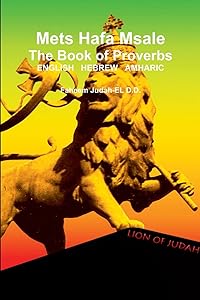 Mets Hafa Msale The Book of Proverbs by Faheem Judah-El D D