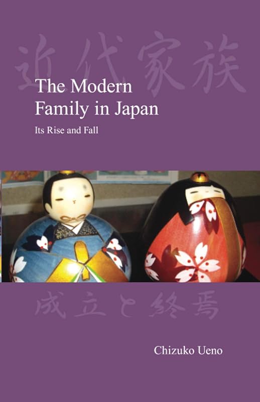 The Modern Family in Japan: Its Rise and Fall (Japanese Society Series) by Chizuko Ueno